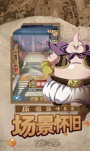 赛亚超宇宙 v1.03.10