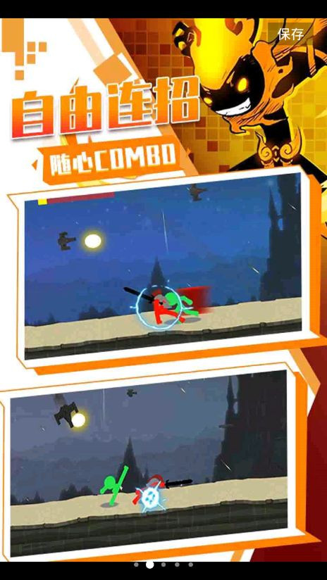 表情包格斗 2024-06-25 15:08