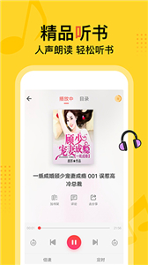 得间小说最新版