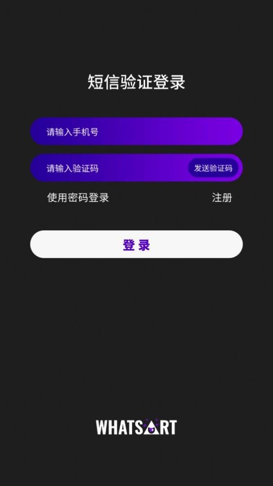 WHATSART数藏  v1.0.17