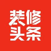装修头条ios版