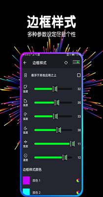多多音量增强器 v1.6.0