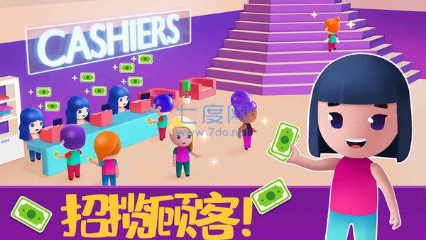 模拟美容院游戏