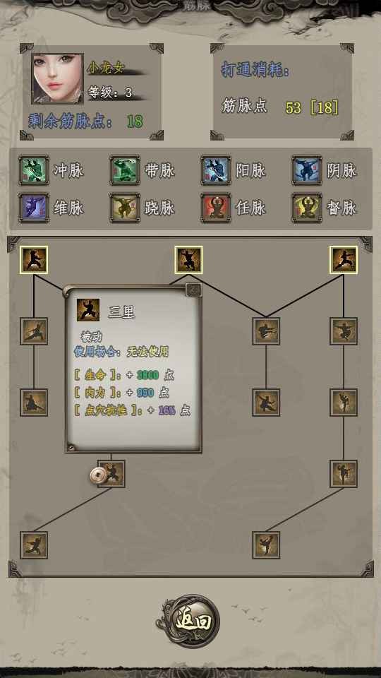 闲侠江湖熊窝 v2.8.4