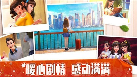 模拟经营大师 v2.0.7