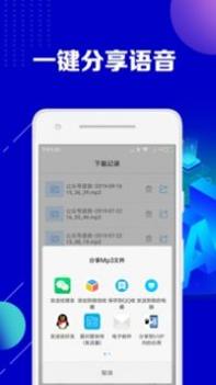 公众号助手 v3.0.5