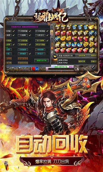 玛雅战纪高爆无限刀  v1.4.3