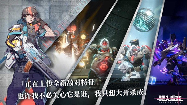 驱入虚空 需要支持安卓系统5.2以上