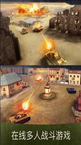 战争机器坦克大战 v8.3.0