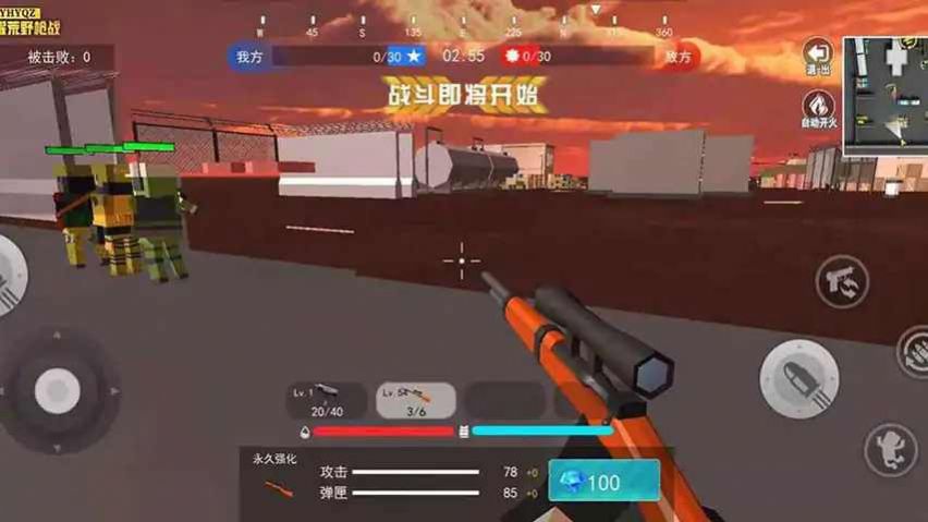 和平荣耀荒野战场游戏官方安卓版  v5.4.4