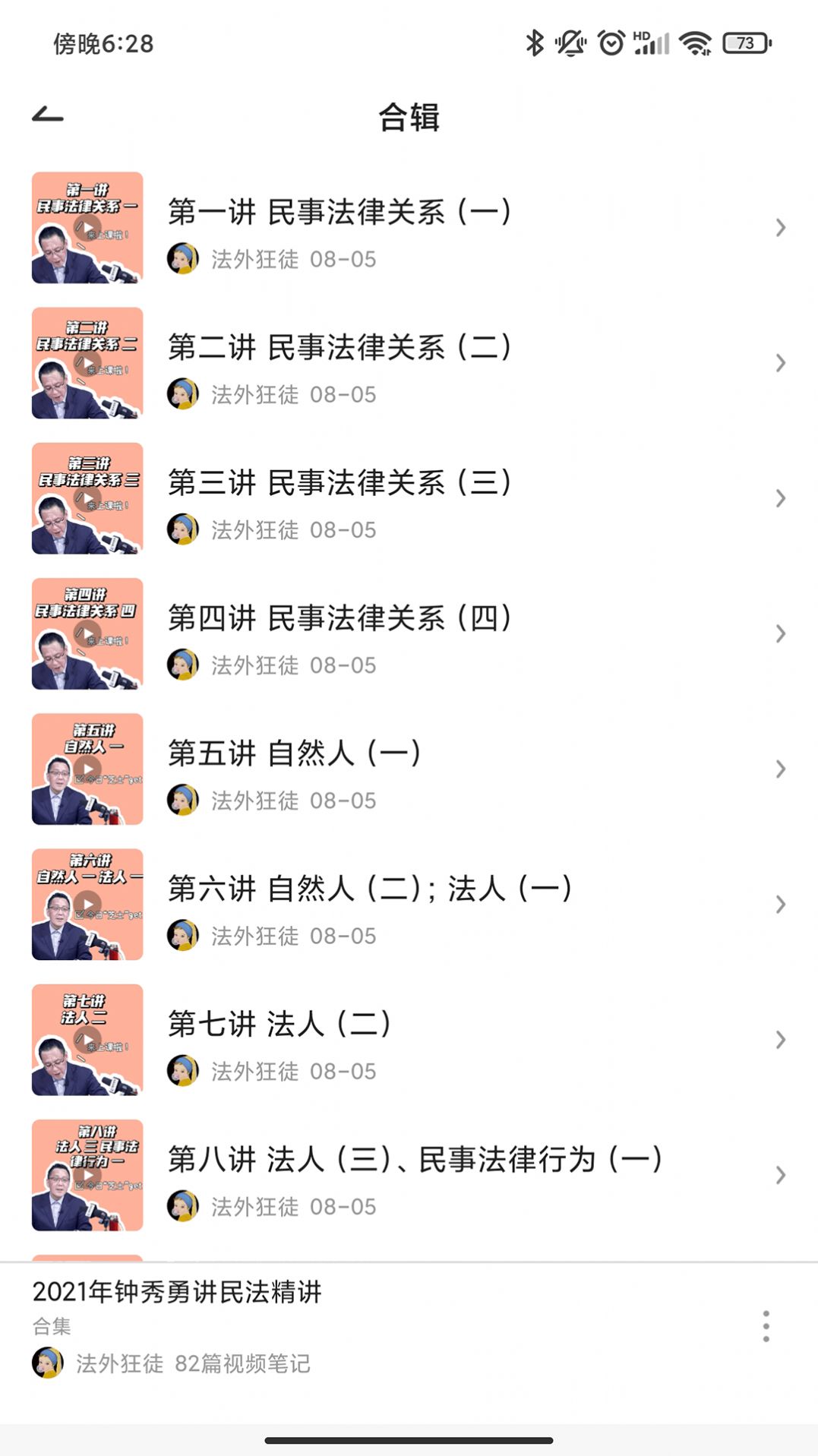 芝士棒app官方版  v4.2.1