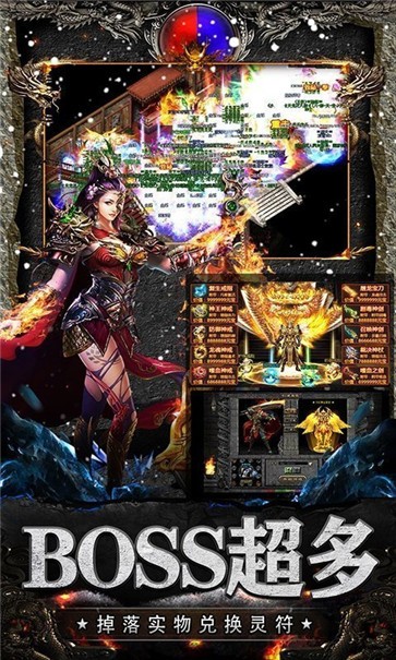 怒剑传奇冰雪  v1.0