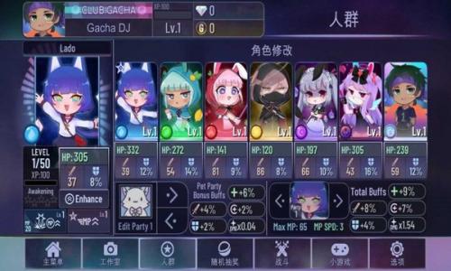 加查霓虹灯无限钻石无限金币 v1.1.0