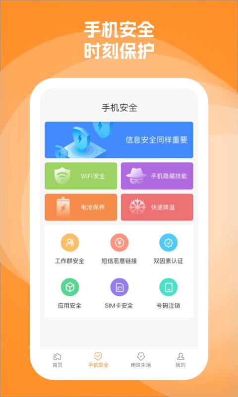 充得乐 v1.0.1