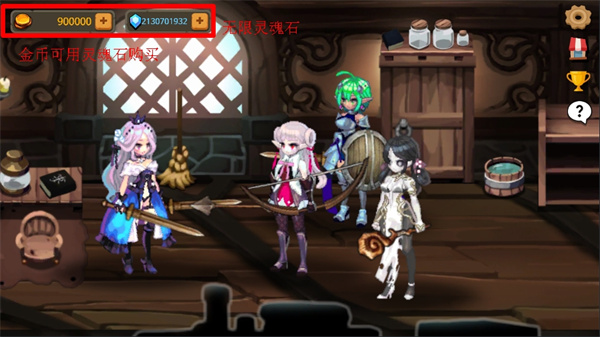 地下城与公主2无限灵魂石版 v460