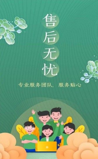 2022益友会app最新版图片1