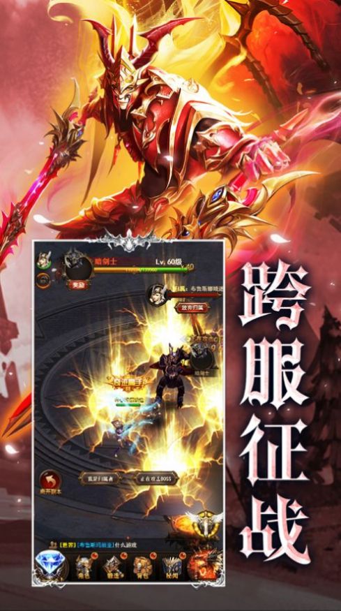 卓越圣剑士手游官方最新版  v3.3.4