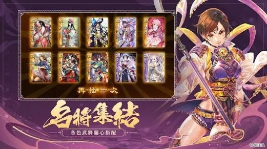 战国再临  v1.0.0.45576