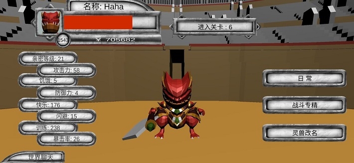 迷途归游戏无敌最新版  v5.1.3