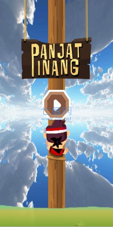 槟榔攀爬比赛Panjat Pinang