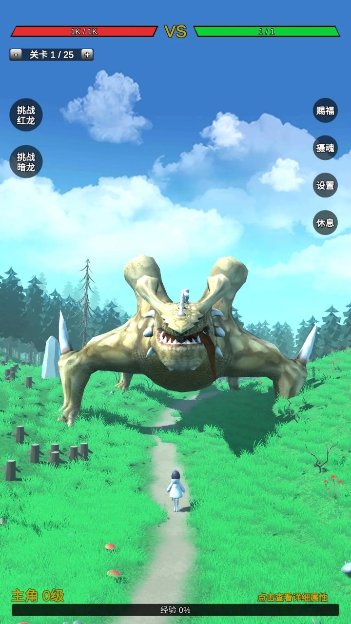 无限复活变强系统 v3.4.8