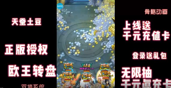 新大主宰最新版