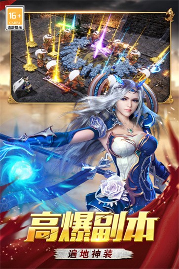 战谷  v13.0.03