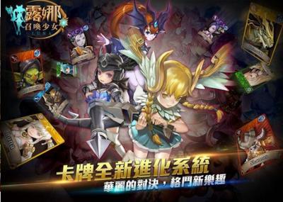 露娜召唤少女  v1.3