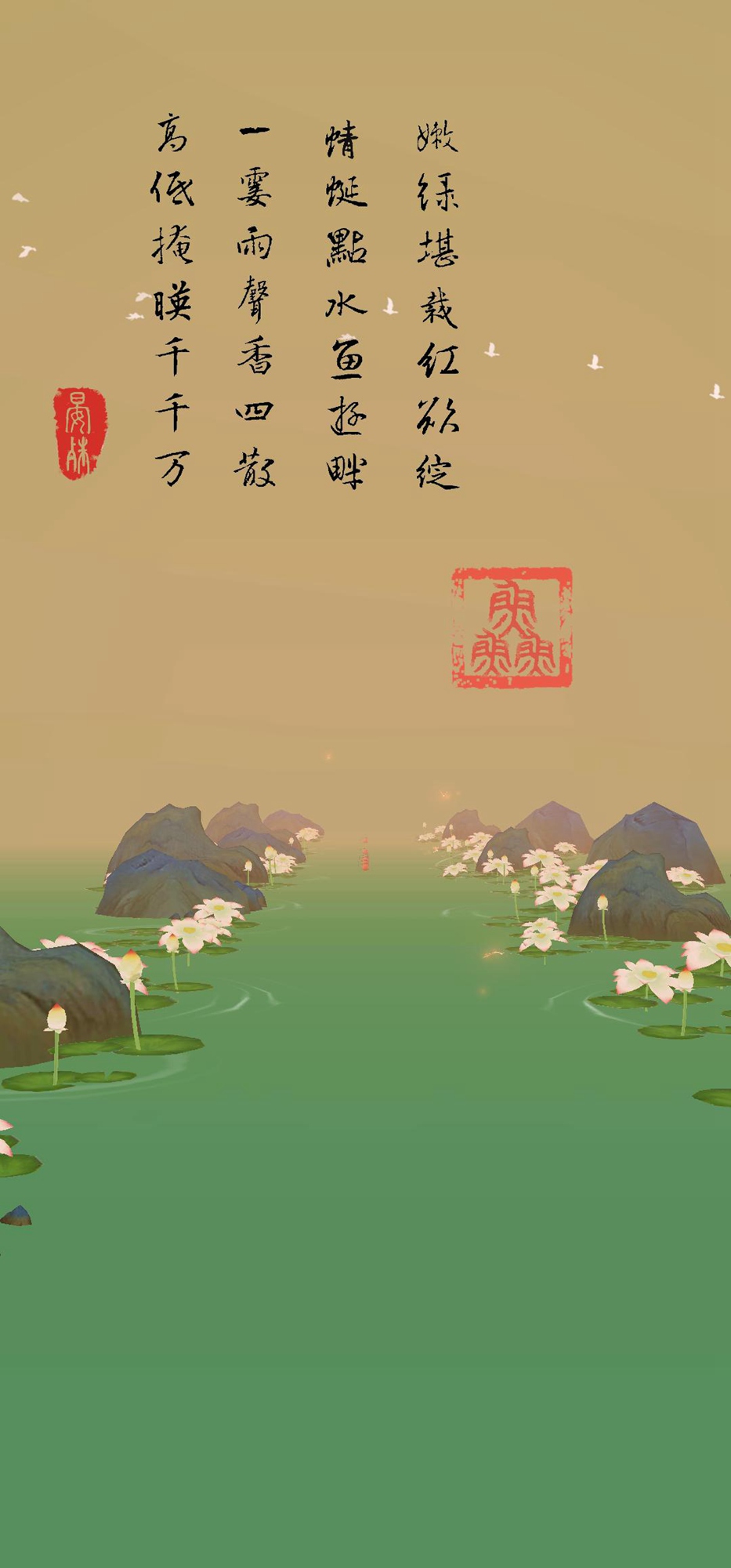 洄溯沙棠 v0.6.0