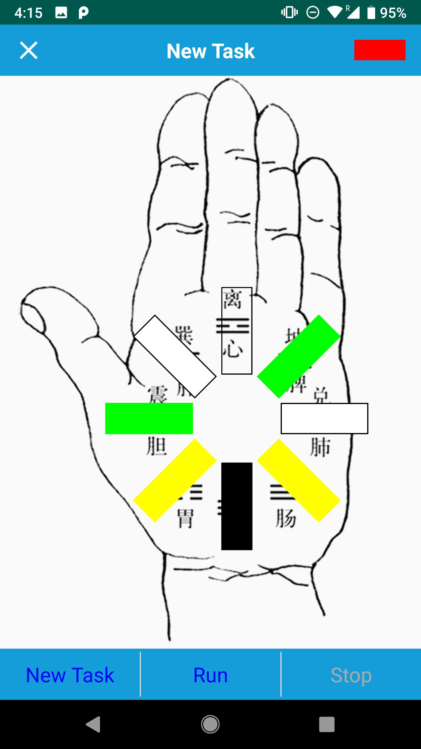 PhotonFECT中医理论知识App电子版  v4.1.2