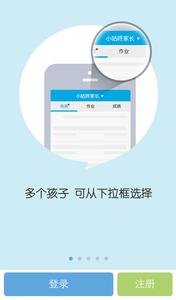 陪育家长版  v1.02