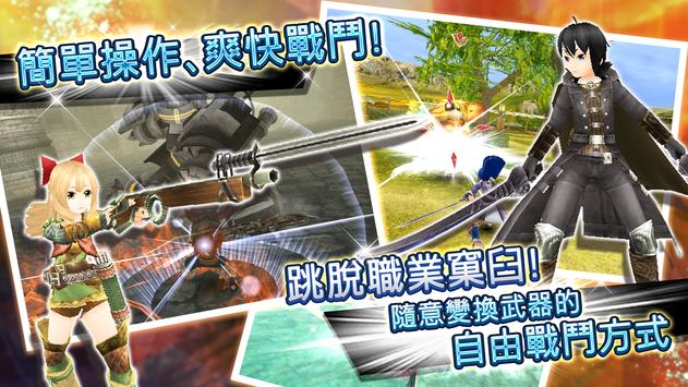 托兰异世录国际服