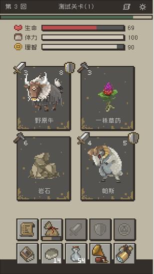 七勇者与魔王城2 2024-06-25 15:08