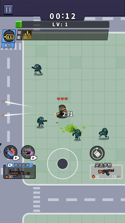 小小特工僵尸大战  V 1.0