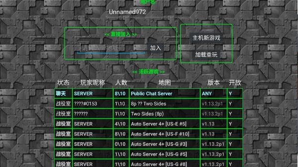 铁锈战争种族战争