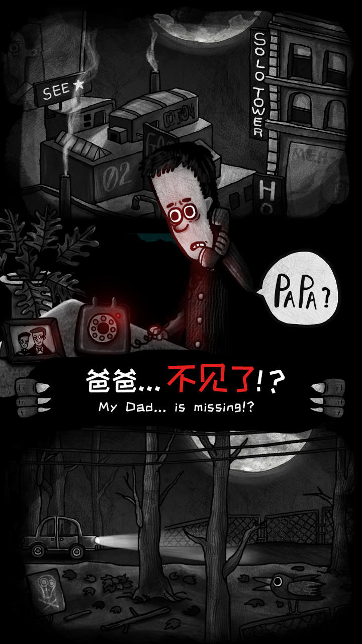 怪物之家2021官方最新版  v5.0.2