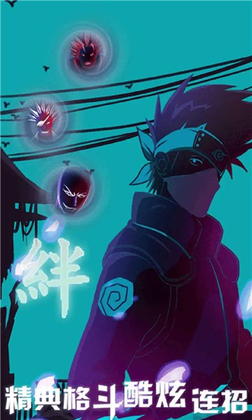 死神vs火影联机版2023  v3.3