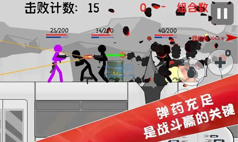 火柴人特种兵战争游戏 v0.3