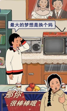 王蓝莓的幸福生活汉化版  v1.0.49