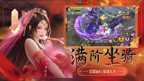 百万神将别惹三国