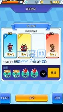 放学后格斗俱乐部 v1.1.1