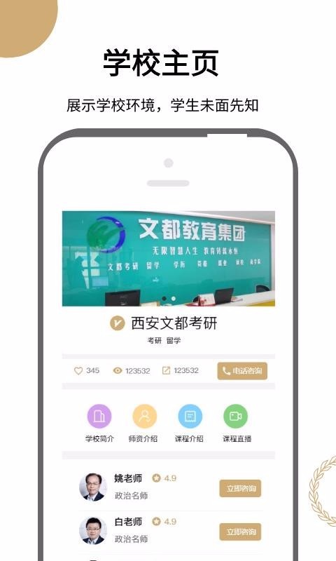 效讯 2020-05-19 13:41