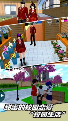 高校模拟挑战赛 v1.0