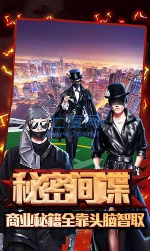 顶级投资人 v1.0.1