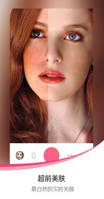 Sweet Selfie 2.87