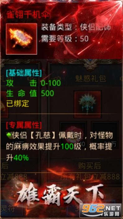 王者之路贪玩手游 王者之路贪玩手游