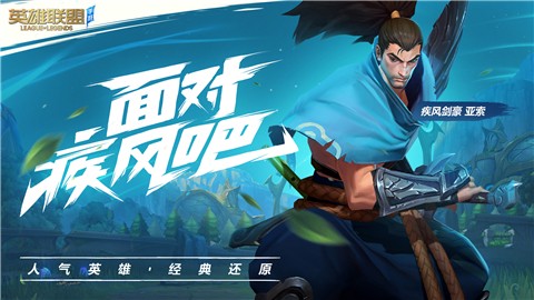 lol10.15更新版本  v0.3.0.3050