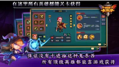 城堡传说大乱斗游戏 v1.51