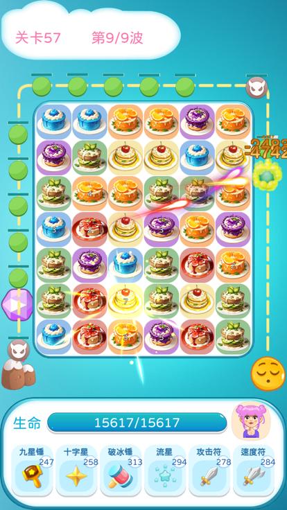 美食守卫战  V 1.0