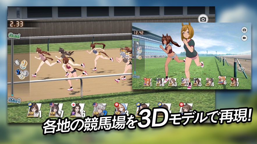 Winning Derby胜利的少女正版手游下载  v4.4.1